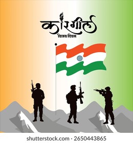 HAPPY KARAGIL VIJAY DIWAS soldier is wearing a camouflage uniform and has a turban on his head. The mountain is depicted in shades of grey and white. indian flag holdin hand