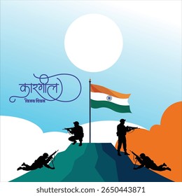 HAPPY KARAGIL VIJAY DIWAS soldier is wearing a camouflage uniform and has a turban on his head. The mountain is depicted in shades of grey and white. indian flag holdin hand