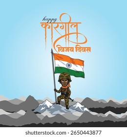 HAPPY KARAGIL VIJAY DIWAS soldier is wearing a camouflage uniform and has a turban on his head. The mountain is depicted in shades of grey and white. indian flag holdin hand