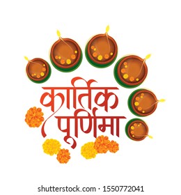 Happy Kartik Purnima Festival Background.