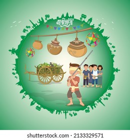 Happy Khmer new year, Cambodia Traditional Hanging Soil Pot, element A star lantern is a symbol of Cambodia, Ox cart decoration, boy Beat the pot