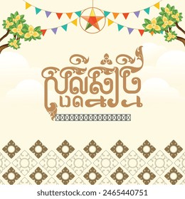 Happy Khmer New Year, Cambodia, Khmer