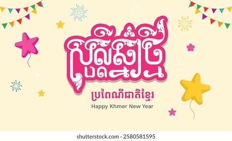 Happy khmer new year even in Cambodia