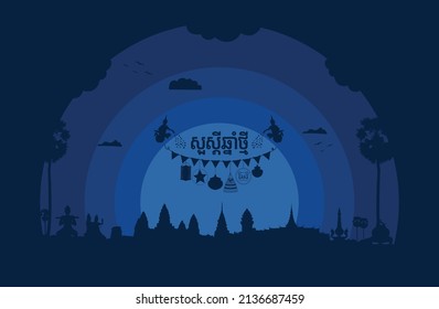 Happy khmer new year vector, Elements on blue background