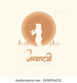 Happy Khrishna Janmashtami and dahi handi Hindu festival of happy shree lord krishna god born with janmashtami text and gradient background. abstract vector illustration design.