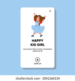 Happy Kid Girl Dancing On Children Party vector. Happy Kid Girl Relaxing And Enjoying On Festival Event. Funny Character Lady Child Playing And Resting Web Flat Cartoon Illustration