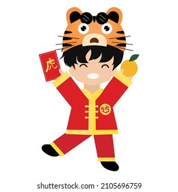 Happy kids 2022 Chinese new year, year of the tiger
