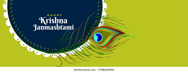 happy krishna janmashtami festival banner with peacock feather