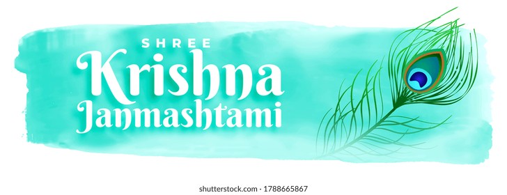 happy krishna janmashtami festival watercolor banner design