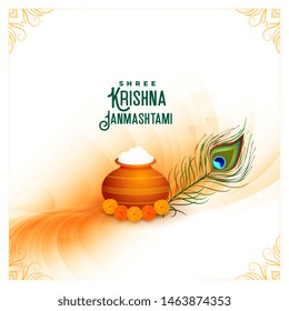 4,697 Janmashtami greetings Images, Stock Photos & Vectors | Shutterstock