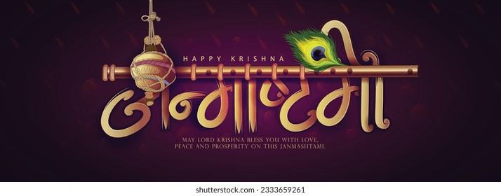 happy Krishna Janmashtami (
Hand Lettering Text) with lord krishna on creative Background for Hindu Festival Janmashtami
