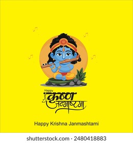 Happy Krishna Janmashtami Indian festival with Bansuri and Flute, Dahi Handi and Peacock Feather in Flat Cute Cartoon Background Illustration