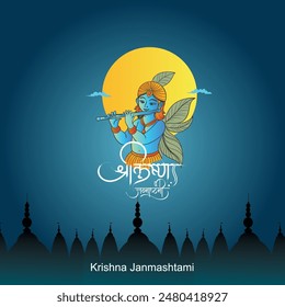 Happy Krishna Janmashtami Indian festival with Bansuri and Flute, Dahi Handi and Peacock Feather in Flat Cute Cartoon Background Illustration