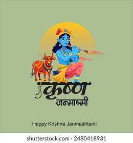 Happy Krishna Janmashtami Indian festival with Bansuri and Flute, Dahi Handi and Peacock Feather in Flat Cute Cartoon Background Illustration