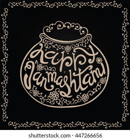 Happy Krishna Janmashtami. Vector illustration. Traditional pot with cream cheese and national ornament on black background. This useful to cards, poster, invitation for party