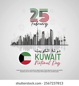 Happy Kuwait National Day 25th February 2025 with City Skyline, Arabic Text and 25 Logo. Arabic translation : Kuwait National Day. Kuwait Vector Illustration design