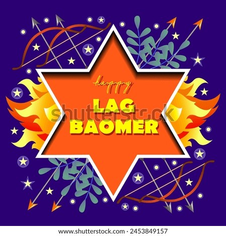 Happy Lag Baomer. Postcard, poster, invitation. Star of David with the inscription on the background of fire, bow and arrows, starry sky.