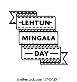 Happy Lehtun Mingala emblem isolated vector illustration on white background. 14 may asian traditional holiday event label, greeting card decoration graphic element