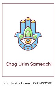 Happy lights festival greeting card with color icon element. Chag urim sameach. Postcard vector design. Decorative flyer with creative illustration. Notecard with congratulatory message