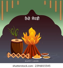 Happy Lohri Celebration Background with Bonfire, Music Instruments, Sweet Plates And Sugarcane Illustration.
