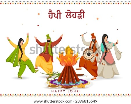 Happy Lohri Celebration Background with Bonfire, Punjabi Couples Doing Bhangra Dance And Dhol Instrument.