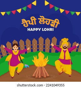 Happy Lohri Celebration Background With Punjabi Couple Performing Bhangra Dance And Bonfire Illustration.