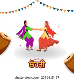 Happy Lohri Celebration Concept with Faceless Punjabi Women Performing Giddha Dance, Dhol Instruments And Bunting Flags Decor Background.