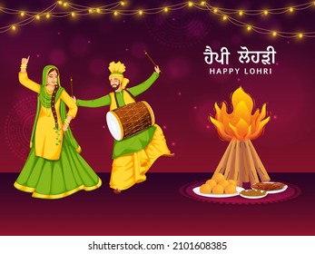 Happy Lohri Font In Punjabi Language With Traditional Attire Couple Doing Bhangra, Bonfire, Sweet Plates And Lighting Garland On Brown Bokeh Background.