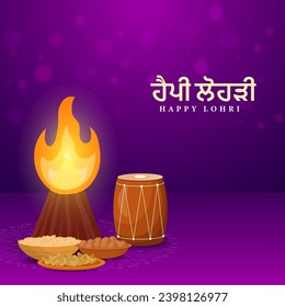 Happy Lohri Font Text with Bonfire, Dhol Instrument, Delicious Foods Illustration on Shiny Violet Background.