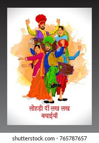 Happy Lohri (Lohri is a popular winter time Punjabi folk festival)