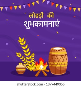 Happy Lohri Text In Hindi Language With Bonfire, Wheat Ear, Sweet (Revdi) Bowl And Dhol Instrument On Purple Background.