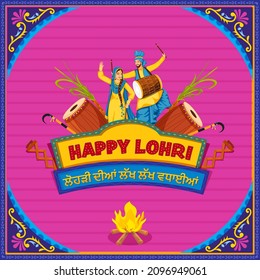 Happy Lohri Wishes With Punjabi Couple Doing Bhangra, Music Instrument, Bonfire On Pink Stripe And Blue Background.