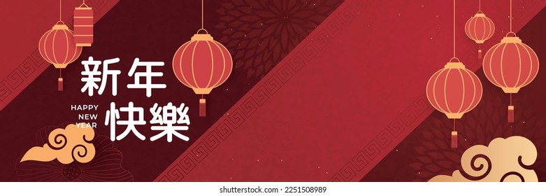 Happy Lunar Chinese New Year with chinese styel oriental background.