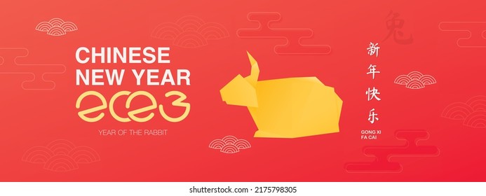Happy Lunar New Year 2023, Year of the Rabbit, Chinese Zodiac sign. Illustration of Rabbit origami style design on red background - Vector illustration (caption: Happy New Year, Rabbit)