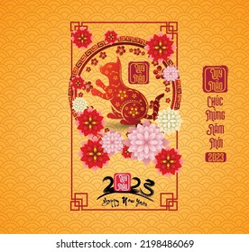 Happy lunar new year 2023, Vietnamese new year, Year of the Cat.
(Translation vietnamese: Happy new year)
