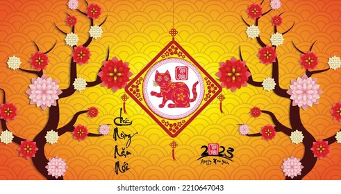 Happy Lunar New Year 2023 Vietnamese Stock Vector (Royalty Free