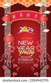 Happy lunar new year 2024, Vietnamese new year, chinese new year, Year of the Dragon.

