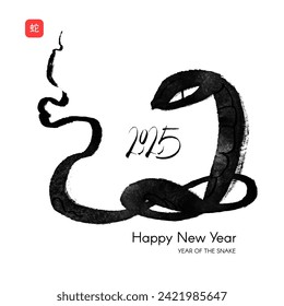 Happy Lunar New Year 2025 Year of the Snake! Chinese New Year celebration card template with ink hand drawn number and snake, Lunar calendar symbol. Chinese text means "The year of the snake"