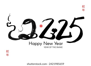 Happy Lunar New Year 2025 Year of the Snake! Chinese New Year celebration card template with ink hand drawn number and snake, Lunar calendar symbol. Chinese text means "The year of the snake"