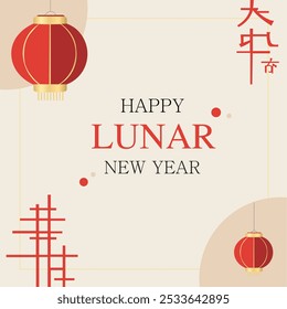 FELIZ ANO NOVO LUNAR ANO NOVO CHINÊS