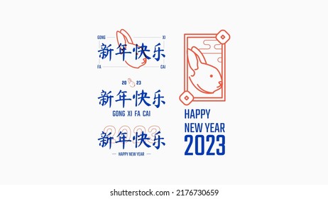 Happy Lunar New Year design in minimal style. Chinese New Year. Chinese sign year of rabbit greeting card. Trendy label decorative set. Vector design elements. (Translation : happy new year)