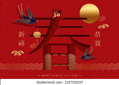 Happy lunar year design with spring word cut out in Chinese character and wish you a good year around it Happy lunar year design with spring word cut out in Chinese character and wish you a good year around it