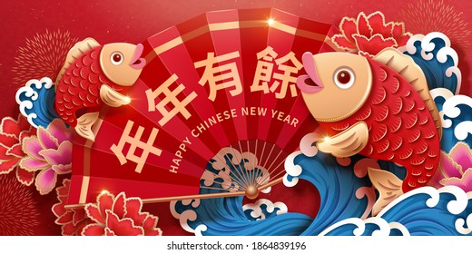 Happy lunar year paper art banner design with jumping cute fish around folding fan, blue tide and peony background, Chinese translation: May there be surplus year after year