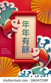 Happy lunar year paper art poster design with jumping cute fish around vertical scroll, blue tides and folding fan background, Chinese translation: May there be surplus year after year