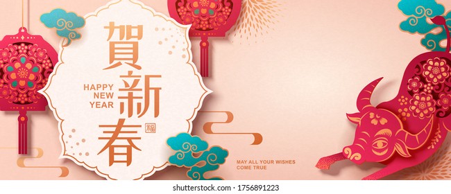 Happy lunar year paper cutting banner design with fuchsia pink floral hanging lanterns and cute ox on beige background, Fortune and happy new year written in Chinese words