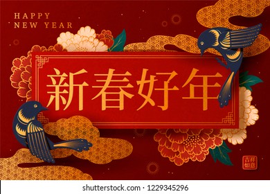 Happy lunar year word written in Hanzi on spring couplet with swallows and peony, paper art style Happy lunar year word written in Hanzi on spring couplet with swallows and peony, paper art style