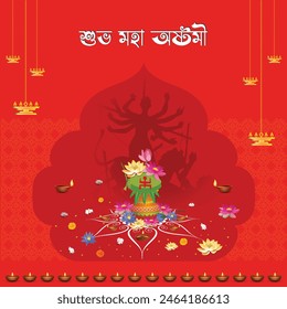 happy maha Ashtami puja poster design for Durga puja
Translation : "happy Maha Ashtami"