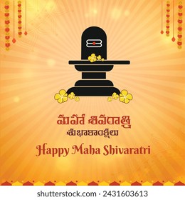 Glückliche Maha Shivaratri Wünsche in Telugu und Englisch Sprache Typografie Vektor-Vorlage. Om, Shivaling, Rochen, Blumenbeutel