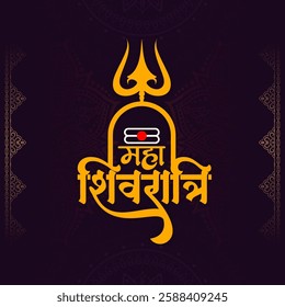 Happy Maha Shivratri beautiful Indian festival religious background vector