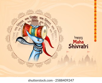 Happy Maha Shivratri beautiful Indian festival religious background vector